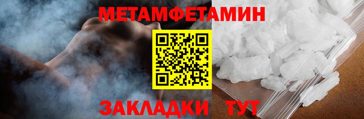 АМФ 97% Майский