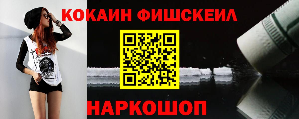 НБОМе Майский