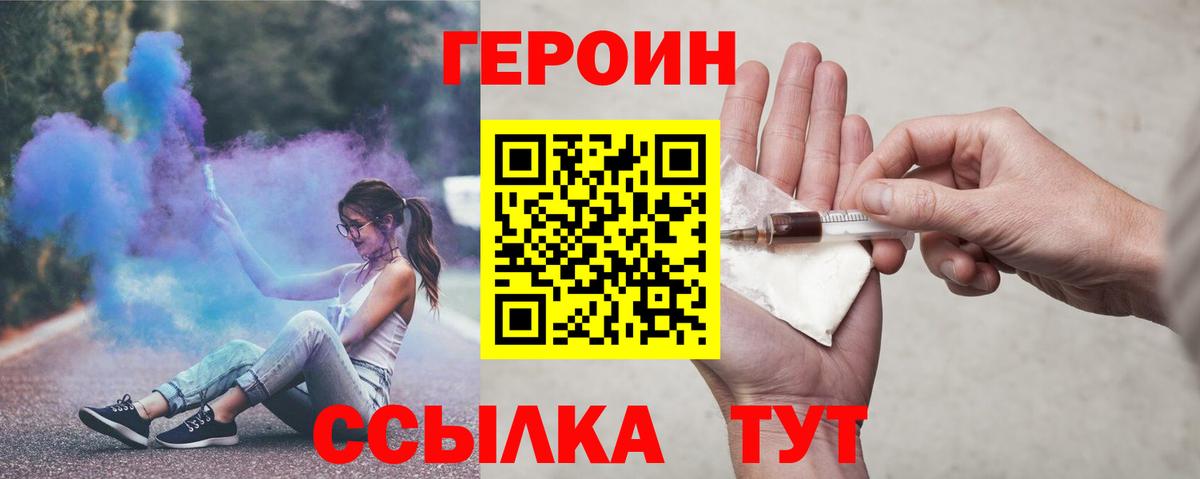 Бошки Шишки  А ПВП СОЛЬ кристаллы  MDMA  МЕФ кристаллы  ГАШИШ  Майский  ЭКСТАЗИ  Бошки Шишки  Вход с VPN 
