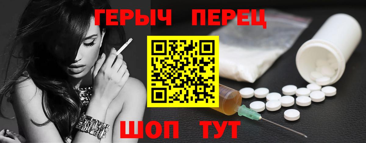 Майский  ГЕРОИН гречка  Вход с VPN 