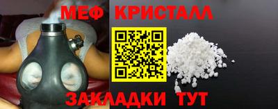 молекула духа Камышлов