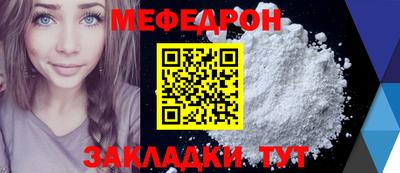 молекула духа Камышлов