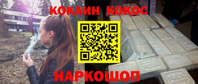 ALPHA PVP Кандалакша