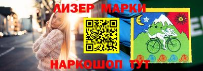 ALPHA PVP Кандалакша
