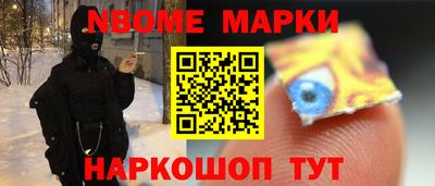 ALPHA PVP Кандалакша