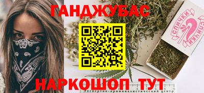 ГАЛЛЮЦИНОГЕННЫЕ ГРИБЫ Канаш
