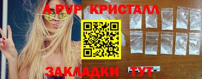 ALPHA PVP Кандалакша