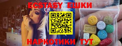 ГАЛЛЮЦИНОГЕННЫЕ ГРИБЫ Канаш