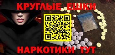 молекула духа Камышлов