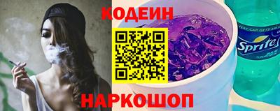 молекула духа Камышлов