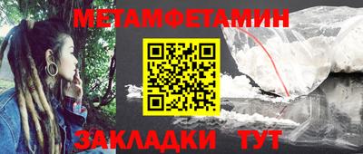 молекула духа Камышлов