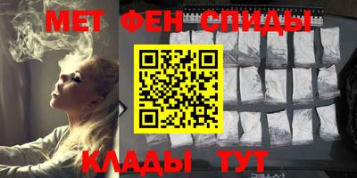 молекула духа Камышлов