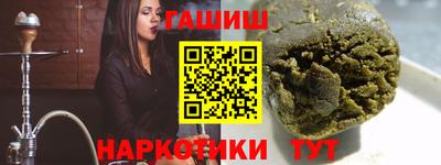 ALPHA PVP Кандалакша