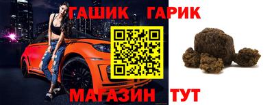 молекула духа Камышлов
