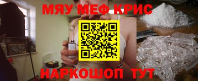 молекула духа Камышлов