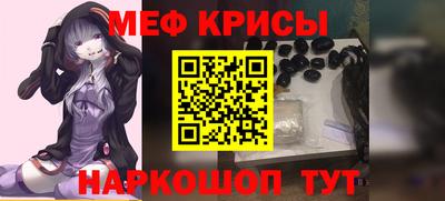 молекула духа Камышлов