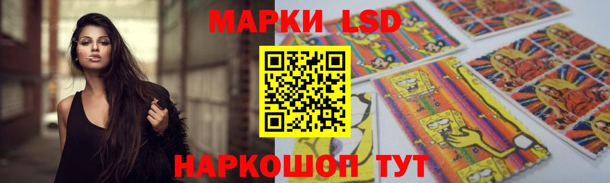 Лсд 25 экстази ecstasy Майский