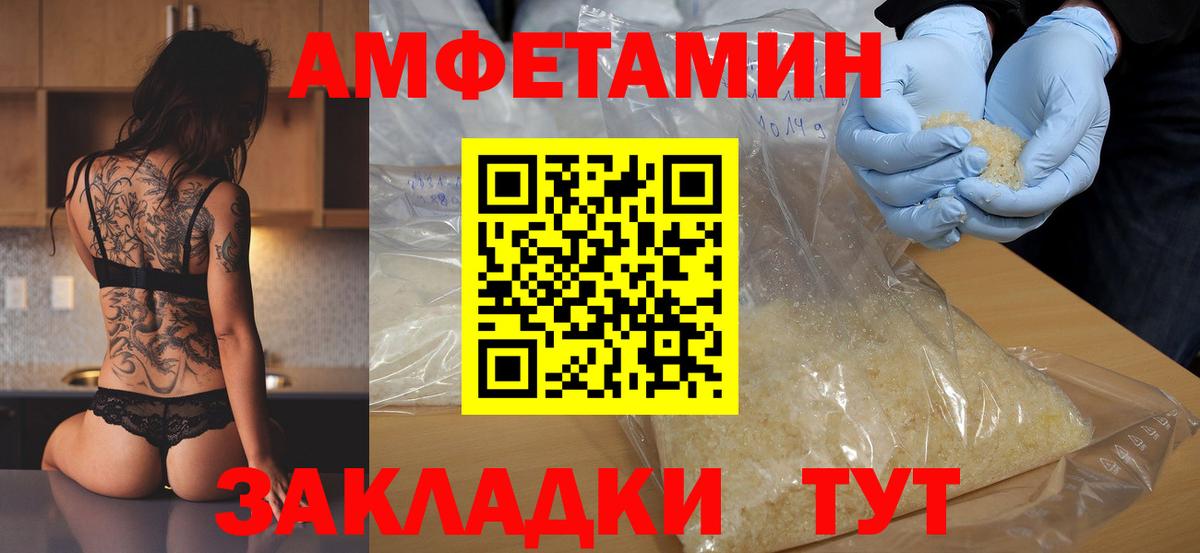 Первитин Methamphetamine Майский