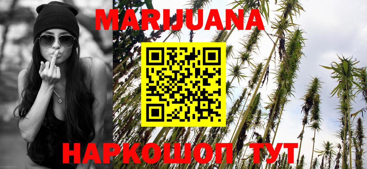 Каннабис ГИДРОПОН Майский