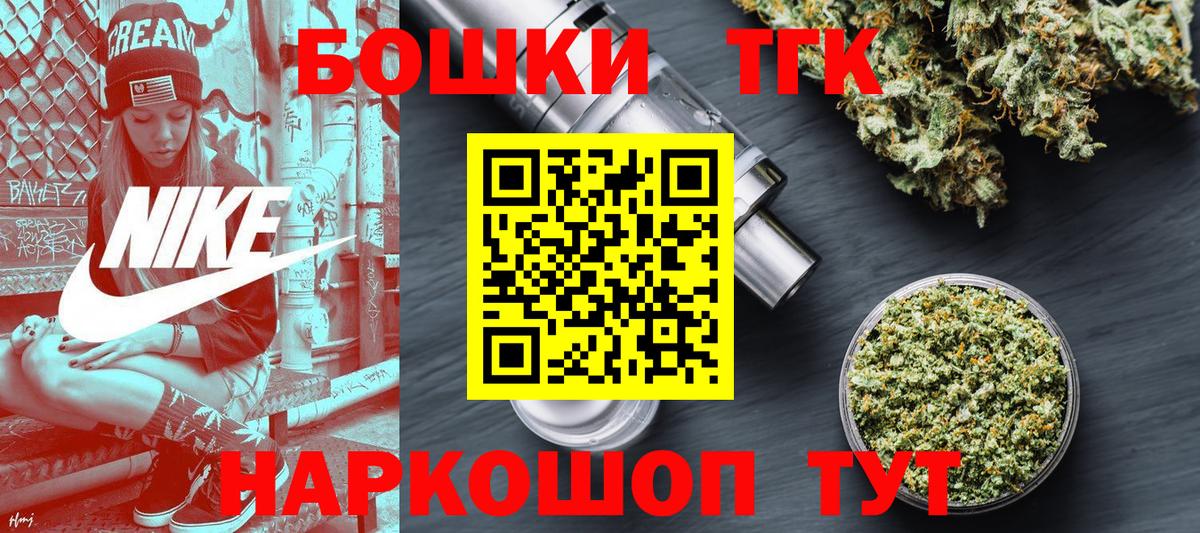 Майский  Шишки марихуана LSD WEED  Вход с VPN  Каннабис план  Шишки марихуана план  Каннабис LSD WEED 